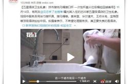（7分钟科普）宁夏固原公司有哪些?_哔哩哔哩
